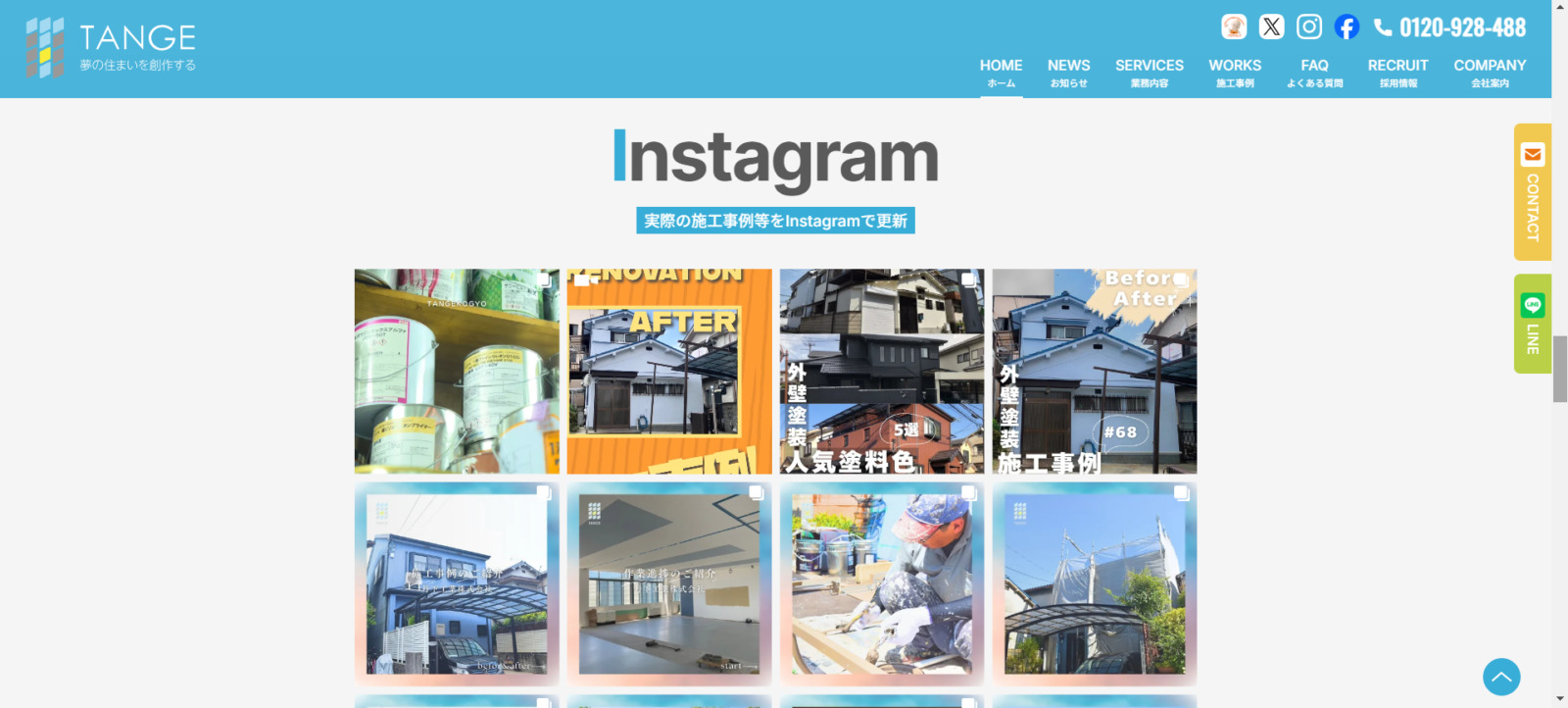 Instagram投稿のスクリーンショット