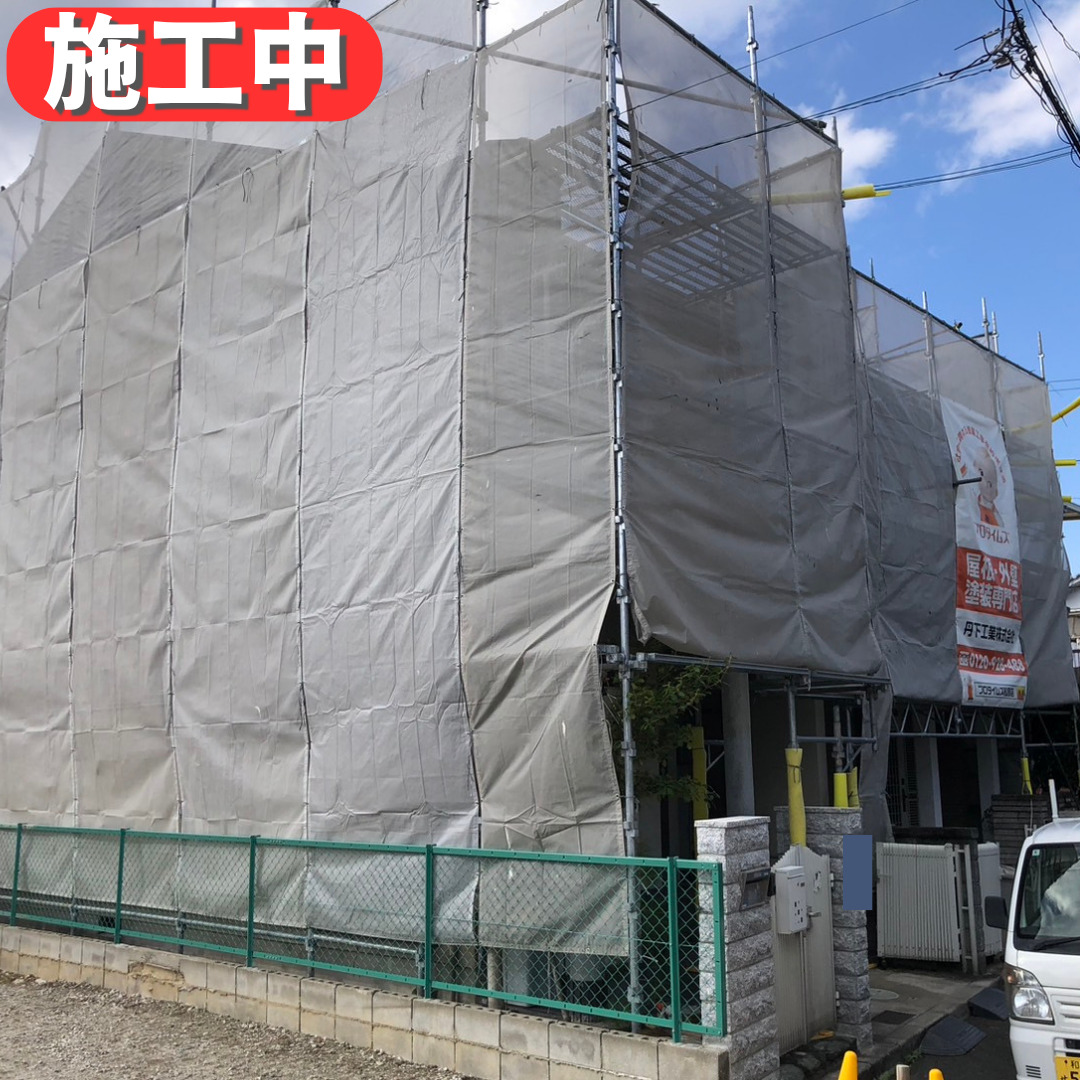 松原市U様邸 足場組完了｜進捗状況のご紹介