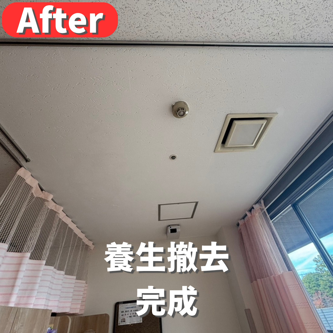 奈良県 某介護施設様