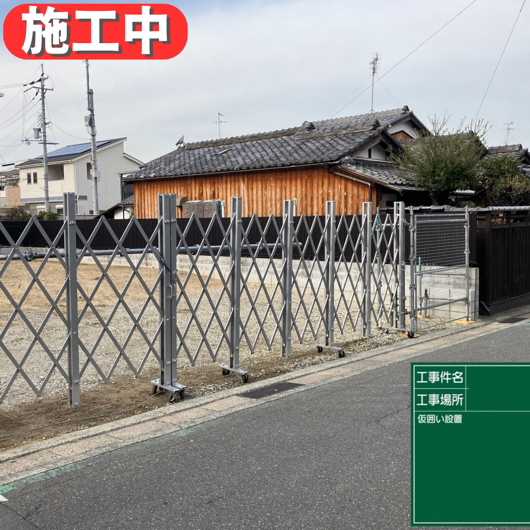 藤井寺市 T様邸