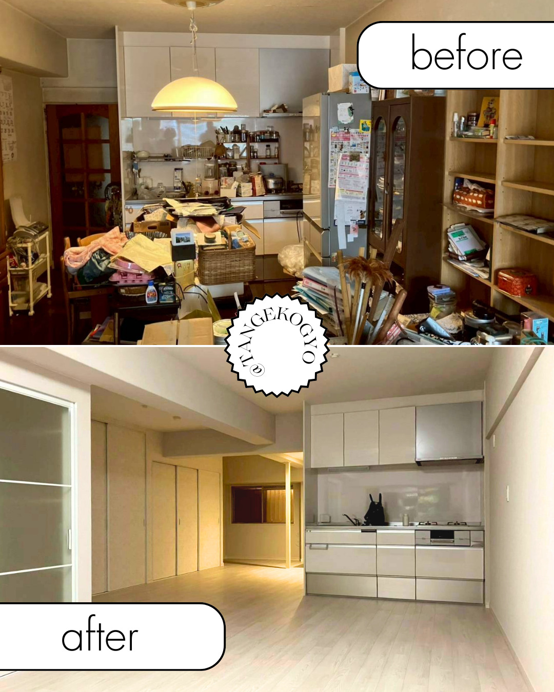 【施工事例のご紹介】  U様邸 全面改装リフォーム工事完工です！