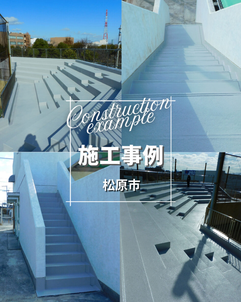 観戦席が大変身✨美しくなった広場で観戦も大盛り上がり！？