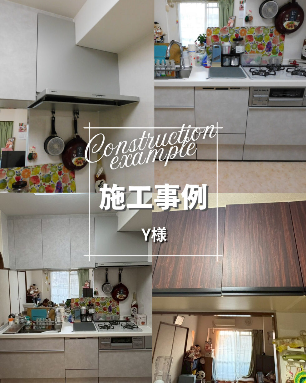 キッチンリフォーム完工！料理が楽しくなる空間へ✨