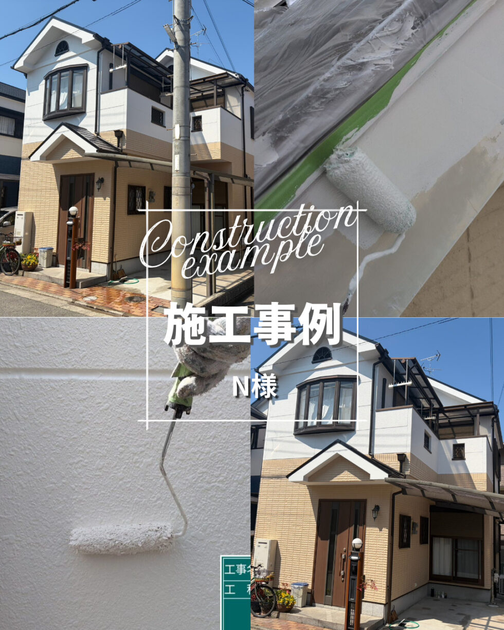 【松原市 N様邸】同じ色を使って外壁塗装をしても大丈夫✨