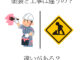 【2026年最新】松原市の外壁工事完全ガイド｜費用相場・塗料選び・業者の選び方をプロが徹底解説